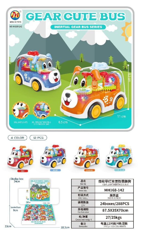 GEAR CUTE BUS COUNTER TOY