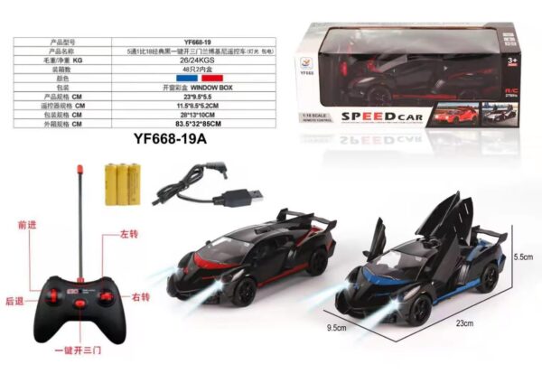 REMOTE CONTROL BLACK SPORTS CAR