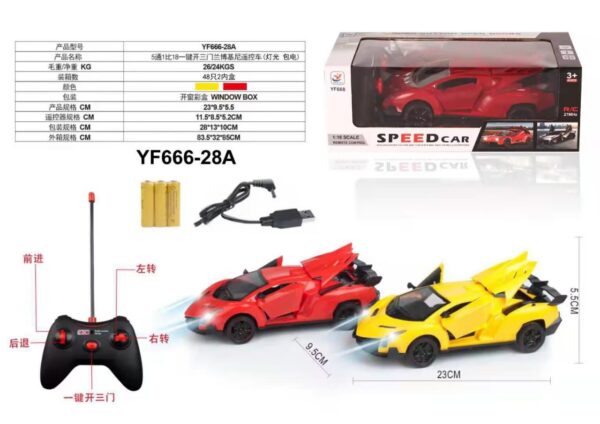 REMOTE CONTROL SPORTS CAR